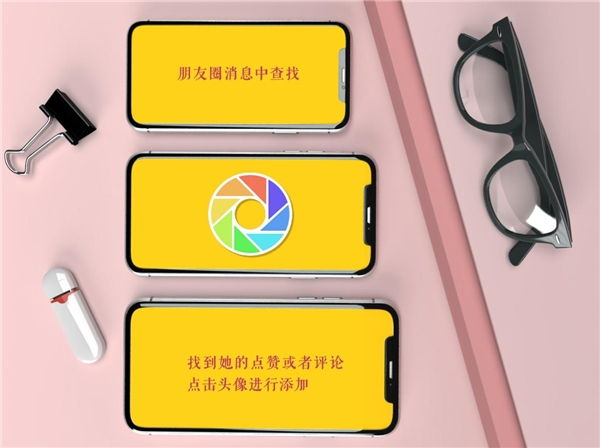 如何恢復(fù)刪除的微信好友？這幾個(gè)專業(yè)恢復(fù)方法我看行！