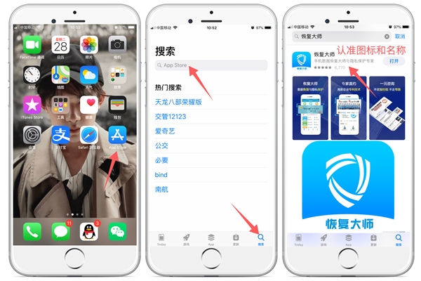 如何恢復(fù)刪除的微信好友？這幾個(gè)專業(yè)恢復(fù)方法我看行！