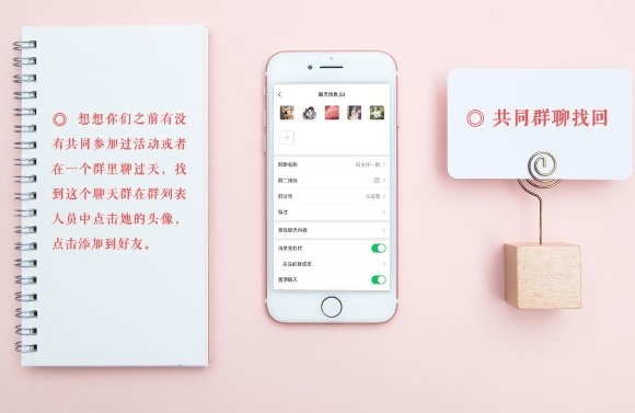 如何恢復(fù)刪除的微信好友？這幾個(gè)專業(yè)恢復(fù)方法我看行！