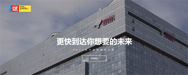 牛客網(wǎng)助燃京東校招：生源更優(yōu)質(zhì) 專(zhuān)業(yè)更垂直