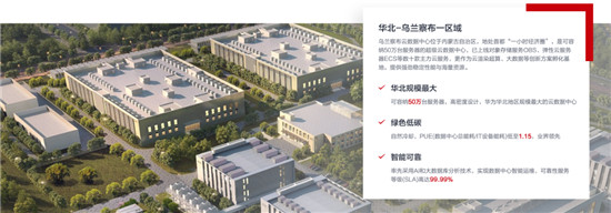 最后2天優(yōu)惠上云，華為云828企業(yè)上云節(jié)超值大禮包抓緊搶