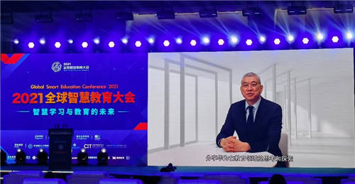 2021全球智慧教育大會回顧，華為以科技創(chuàng)新賦能智慧教育發(fā)展