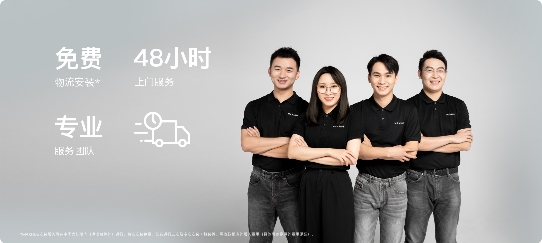 MAXHUB斬獲 2021 Q2市場份額第一，占比接近29%