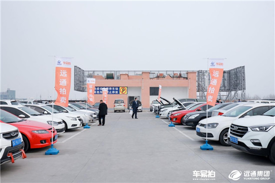 車易拍數(shù)字化賦能經(jīng)銷商，抓住行業(yè)新風(fēng)口