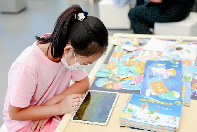 玩轉(zhuǎn)神奇漢字、走進STEAM夏日課堂 華為教育中心暑期活動充實兒童假期生活