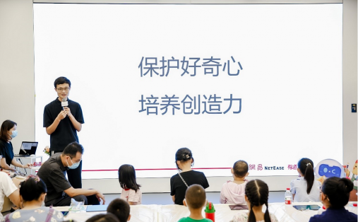 玩轉(zhuǎn)神奇漢字、走進STEAM夏日課堂 華為教育中心暑期活動充實兒童假期生活