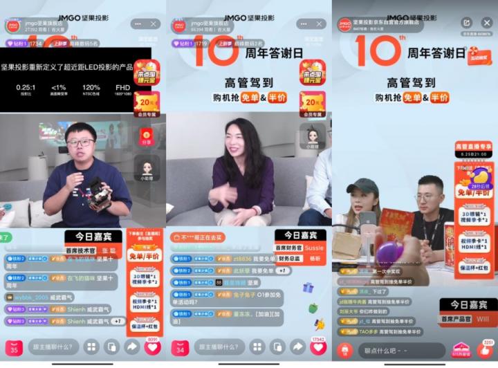 極米天貓超品日來襲，但家用投影儀良心大促還得看堅(jiān)果投影？