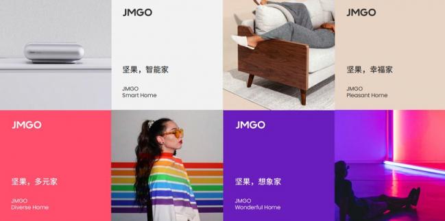 極米天貓超品日來襲，但家用投影儀良心大促還得看堅(jiān)果投影？