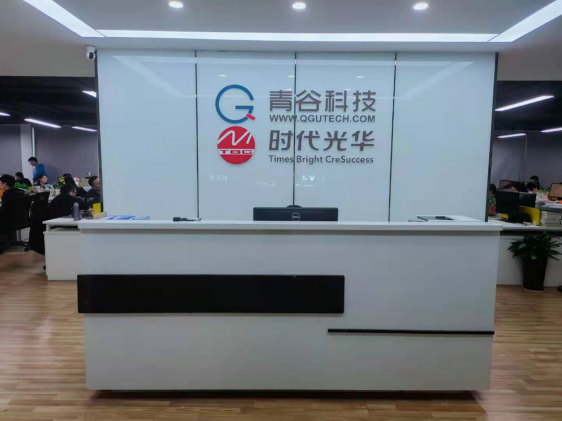 喜訊！合肥青谷信息科技有限公司通過(guò)ITSS運(yùn)行維護(hù)服務(wù)能力認(rèn)證