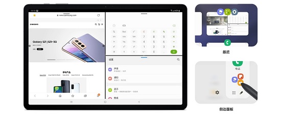 開學(xué)季高質(zhì)量好物 三星Galaxy生態(tài)產(chǎn)品正在熱銷