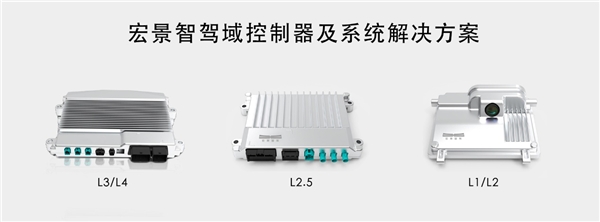 宏景智駕再獲數(shù)千萬A+輪融資，全賽道商業(yè)化加速