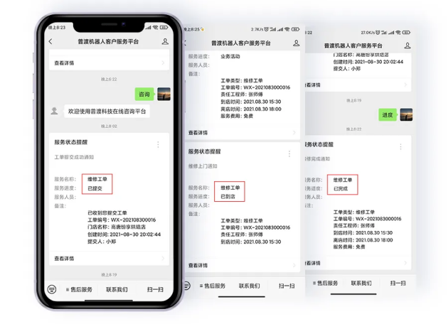 終生質(zhì)保！“靠普服務”再出重磅售后舉措