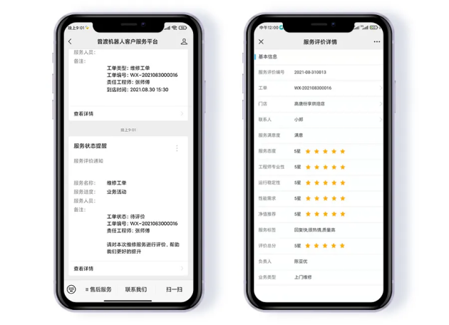 終生質(zhì)保！“靠普服務”再出重磅售后舉措