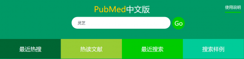 大學生畢業(yè)論文不會寫怎么辦？五大文獻下載資源收好