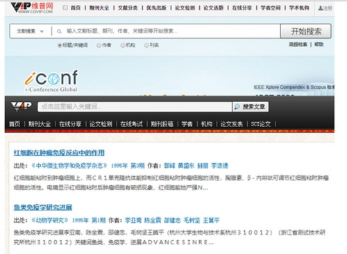 大學生畢業(yè)論文不會寫怎么辦？五大文獻下載資源收好