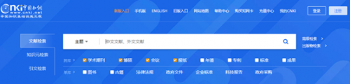 大學生畢業(yè)論文不會寫怎么辦？五大文獻下載資源收好