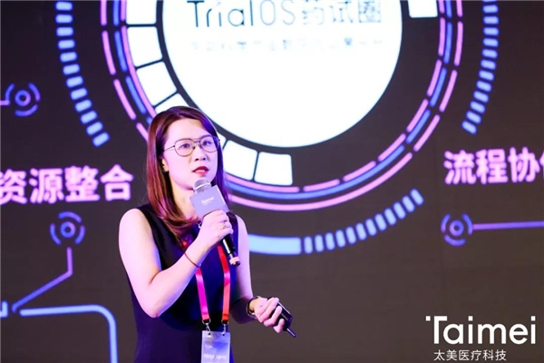 太美醫(yī)療科技TrialPartner，數(shù)字賦能，多方共建SMO行業(yè)一站式服務平臺