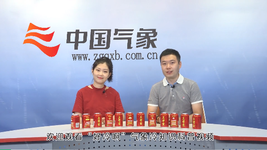 王老吉×中國(guó)氣象局：科普氣象知識(shí)，致敬烈日英雄