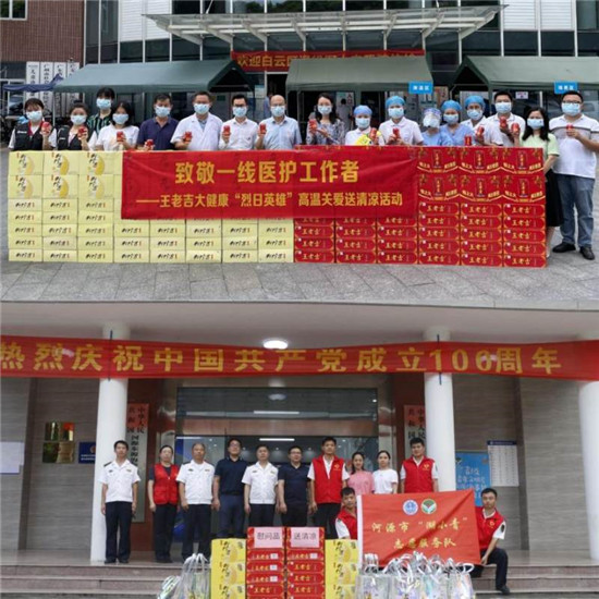 王老吉×中國(guó)氣象局：科普氣象知識(shí)，致敬烈日英雄