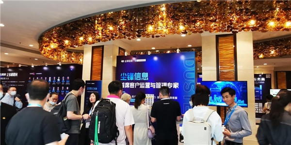 塵鋒重磅亮相2021企業(yè)服務(wù)生態(tài)峰會，兩大獎項奠定行業(yè)領(lǐng)先地位