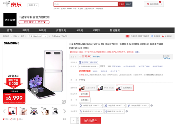《掃黑風(fēng)暴》告訴你商務(wù)精英、熱血青年、暖心姐姐手機(jī)應(yīng)該這么選