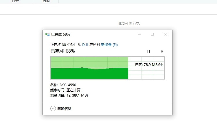 SSD傳輸小文件為何速度暴跌？IOPS是重要指標