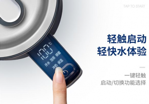摩飛新品恒溫燒水壺丨4段控溫顯溫，省去你所有燒水麻煩！