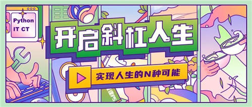 青團(tuán)社：職業(yè)教育政策利好！「靈活培訓(xùn)+靈活就業(yè)」青團(tuán)模式持續(xù)發(fā)力