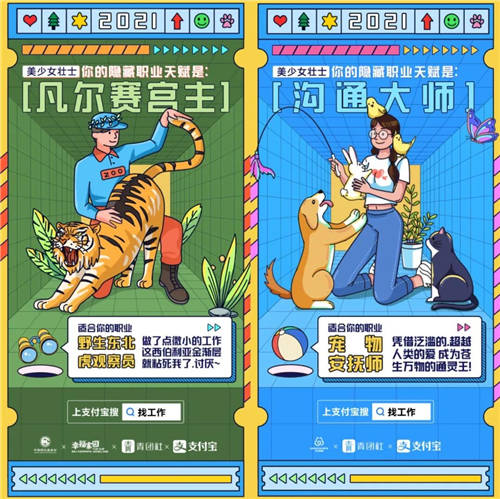 青團(tuán)社：職業(yè)教育政策利好！「靈活培訓(xùn)+靈活就業(yè)」青團(tuán)模式持續(xù)發(fā)力