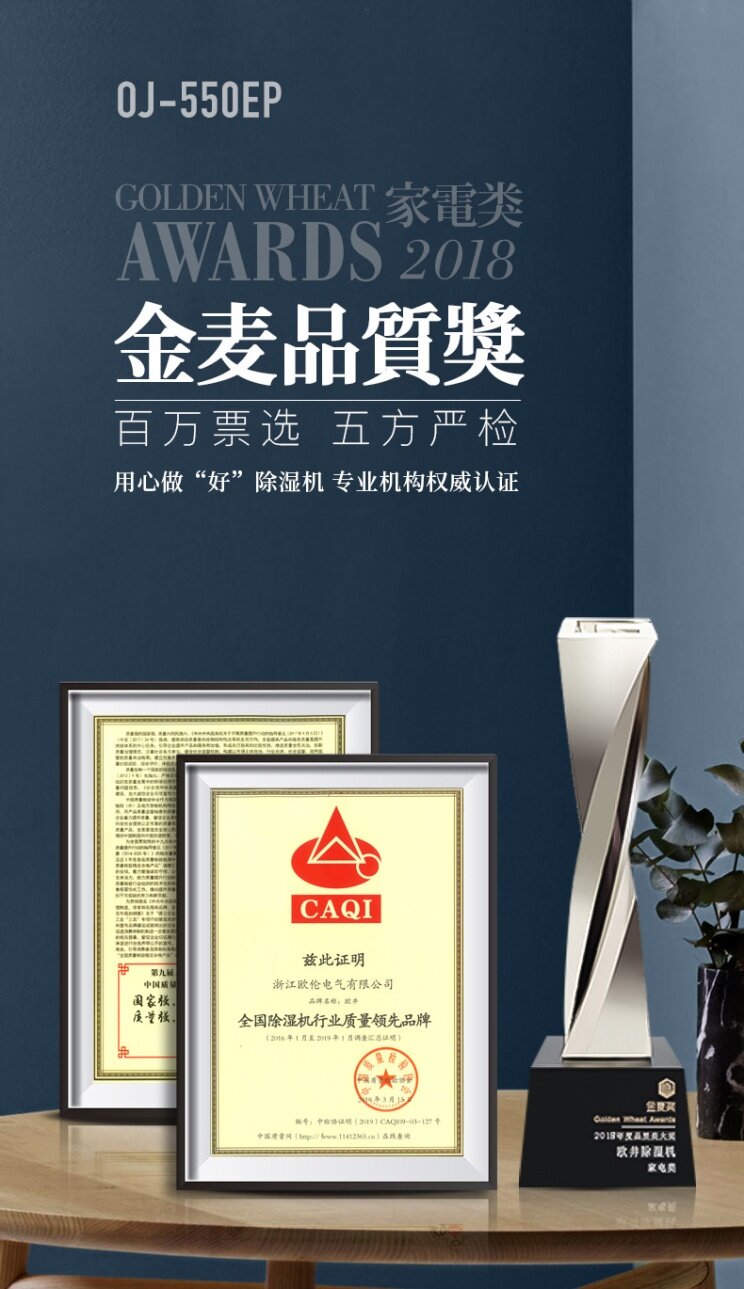 降雨澆滅高溫，除濕機(jī)讓你潮濕體感不再繼續(xù)