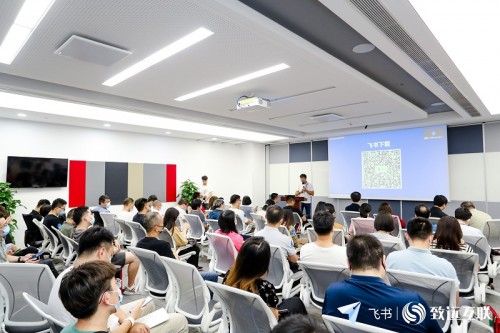 致遠(yuǎn)互聯(lián)攜手飛書(shū) 共探未來(lái)組織