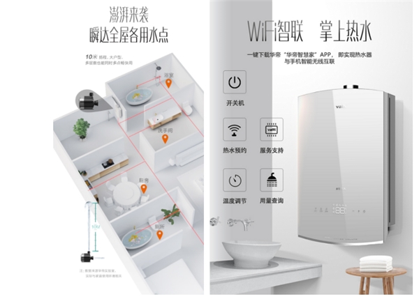 華帝魔爾新品品鑒會蕪湖站啟航，彰顯家居廚電藝術(shù)
