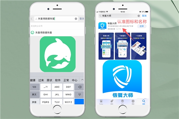 微信誤刪聊天記錄如何恢復(fù)？分享3個(gè)有效方法，看不看隨你！