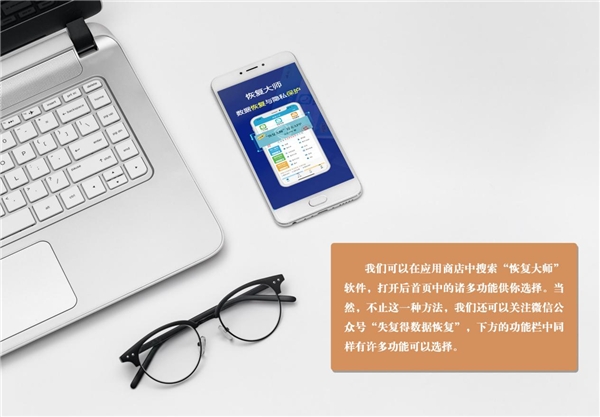 微信誤刪聊天記錄如何恢復(fù)？分享3個(gè)有效方法，看不看隨你！