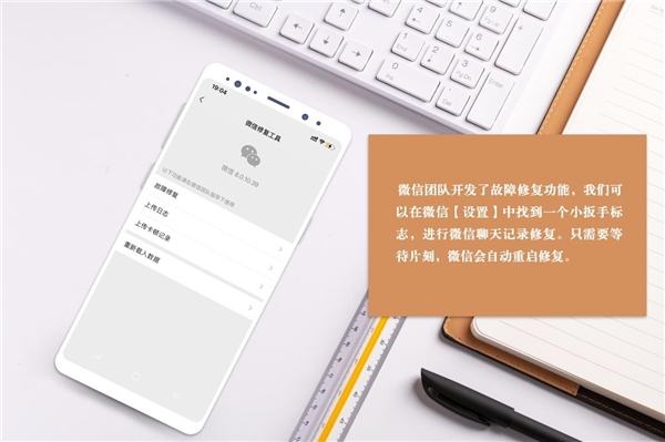 微信誤刪聊天記錄如何恢復(fù)？分享3個(gè)有效方法，看不看隨你！
