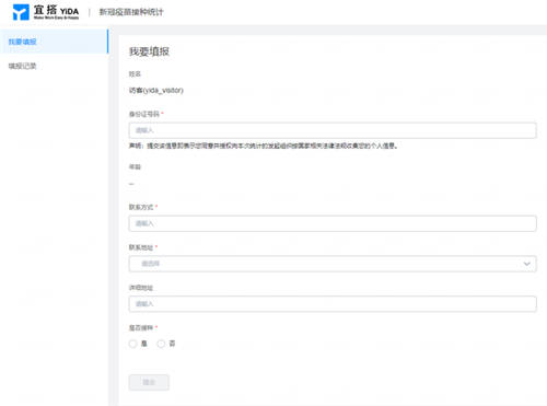 低代碼是玩具，是行業(yè)毒瘤？看看它對(duì)程序員帶來(lái)了多大的幫助