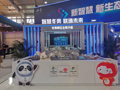 走進2021年服貿(mào)會： 看科幻變成現(xiàn)實 享科技改變生活