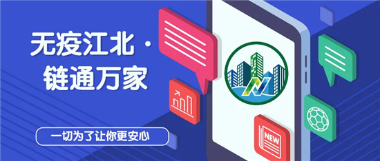 把握“區(qū)”勢(shì)“鏈”接未來(lái) 