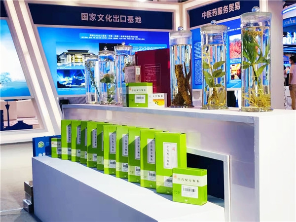 2021服貿會：河南展區(qū)仲景中醫(yī)藥特色亮麗