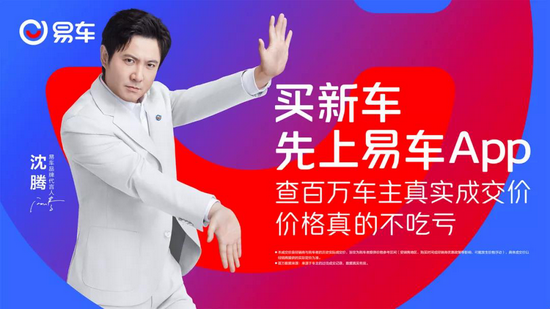 之家跌倒，易車吃飽，汽車互聯(lián)網(wǎng)霸主已悄然易主