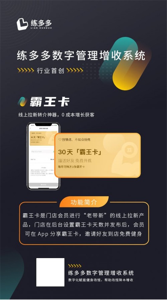 2021年健身房管理系統(tǒng)推薦，不僅要新也要 “老”