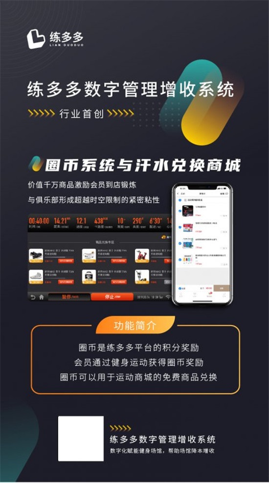 2021年健身房管理系統(tǒng)推薦，不僅要新也要 “老”