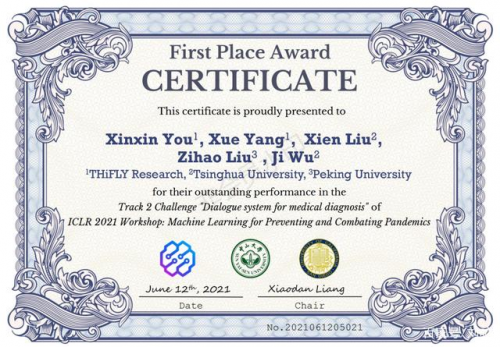 科大訊飛智慧醫(yī)療診斷準(zhǔn)確率“世界第一”，再次引發(fā)業(yè)內(nèi)關(guān)注