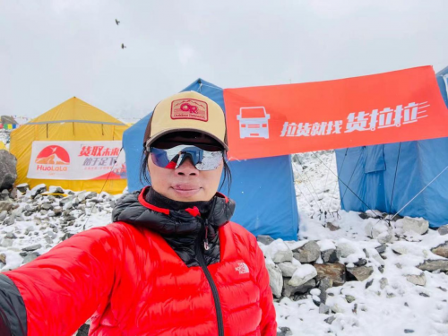 貨拉拉員工曾燕紅：登頂珠峰，挑戰(zhàn)自我
