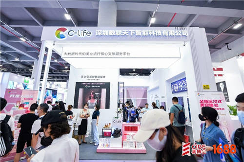 C-Life智慧美業(yè)亮相廣州美博會，全場景閉環(huán)服務引圍觀