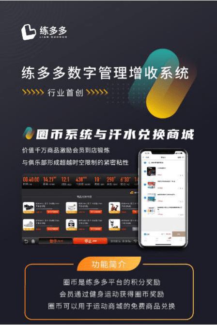 健身房管理系統(tǒng)選擇方法，幾個關(guān)鍵指標(biāo)選擇最優(yōu)結(jié)果