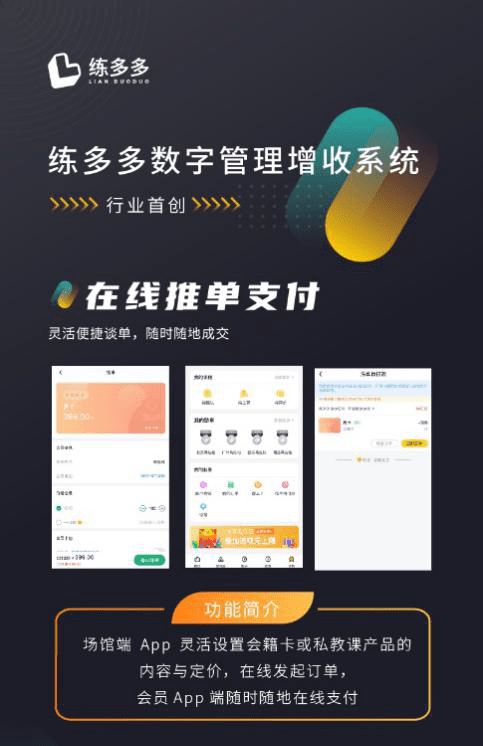健身房管理系統(tǒng)選擇方法，幾個關(guān)鍵指標(biāo)選擇最優(yōu)結(jié)果