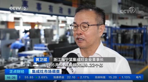 火星人集成灶高標準、高營業(yè)額，助力品牌登上2021集成灶十大品牌排行榜
