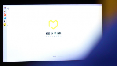 線下+線上全場(chǎng)景打通，愛回收推動(dòng)二手?jǐn)?shù)碼3C回收行業(yè)發(fā)展