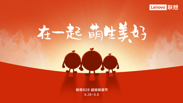 賈朝暉：聯(lián)想重磅推出“黑金超核卡”，答謝拯救者用戶和粉絲支持！